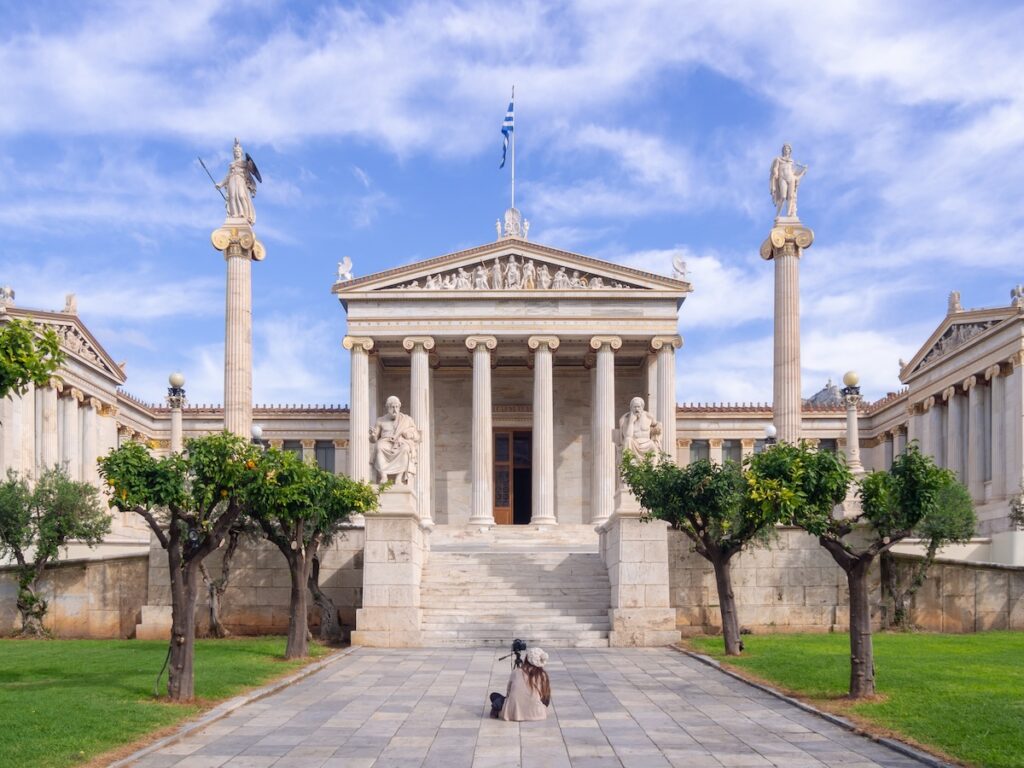100 Χρόνια Ακαδημία Αθηνών: ΚΕΙΝΕ